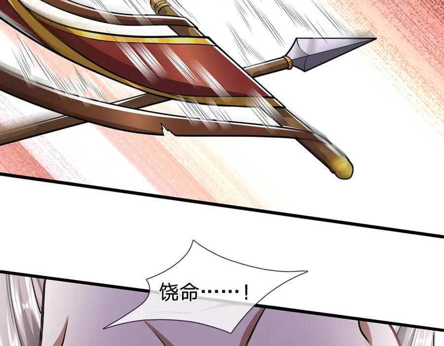 第269话 斩神旗现，准备受死51
