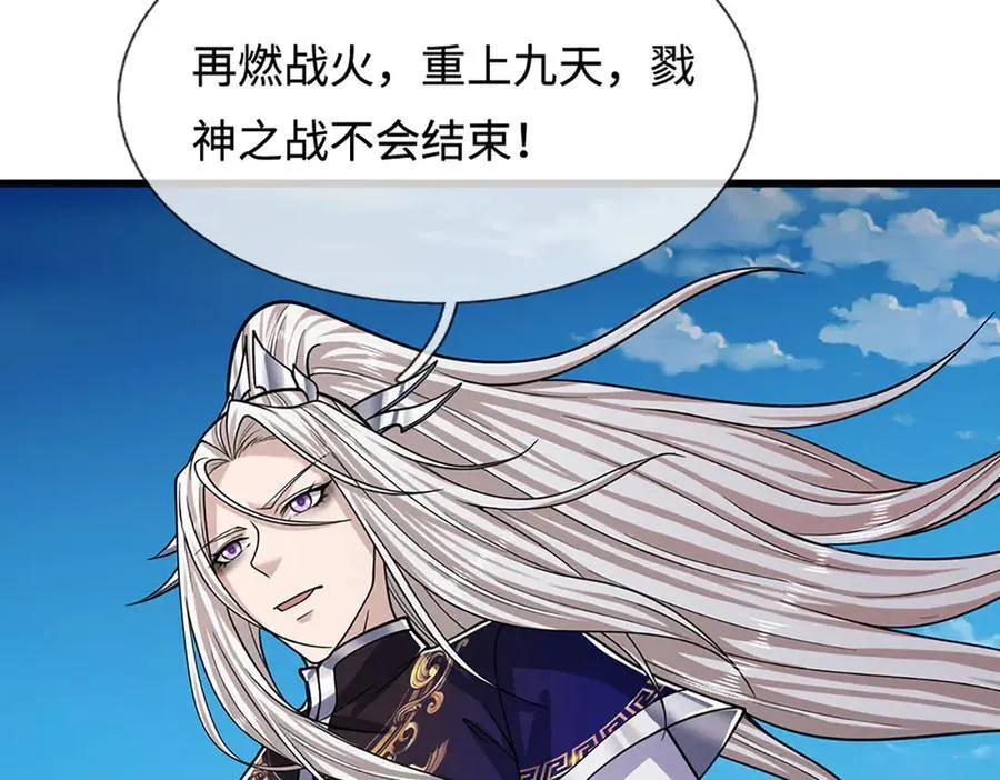 第323话 白帝恢复，手段通天91