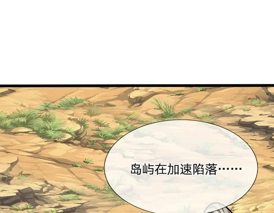 第286话 发布敕令，诛杀此子51