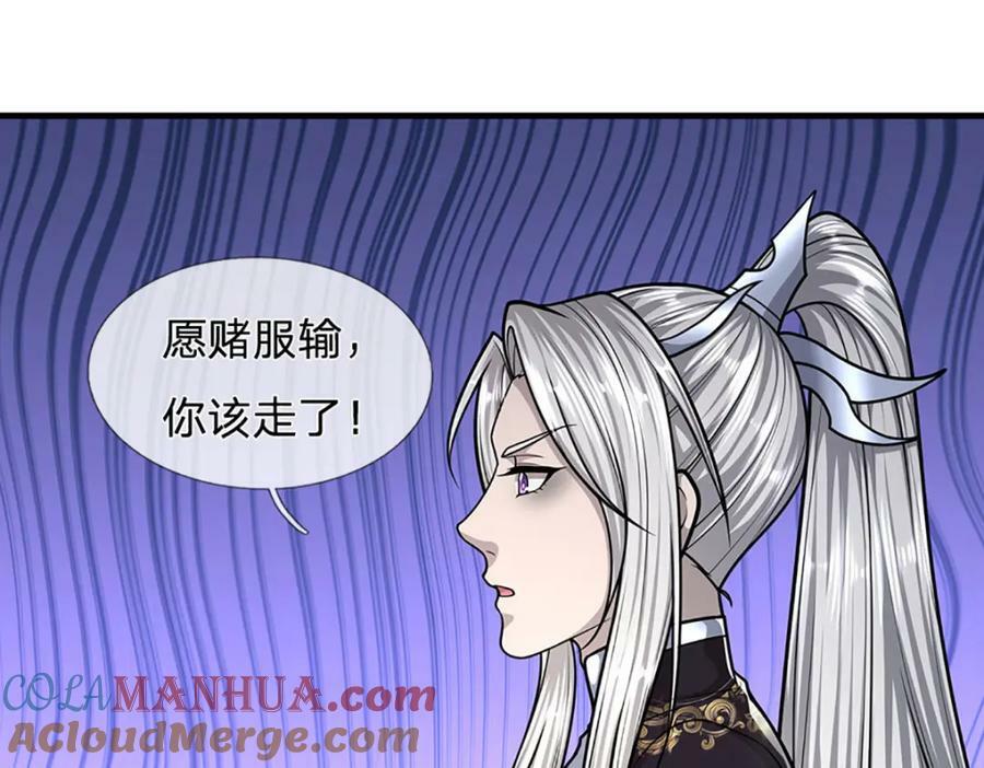 第248话 敢对仙子无礼！12