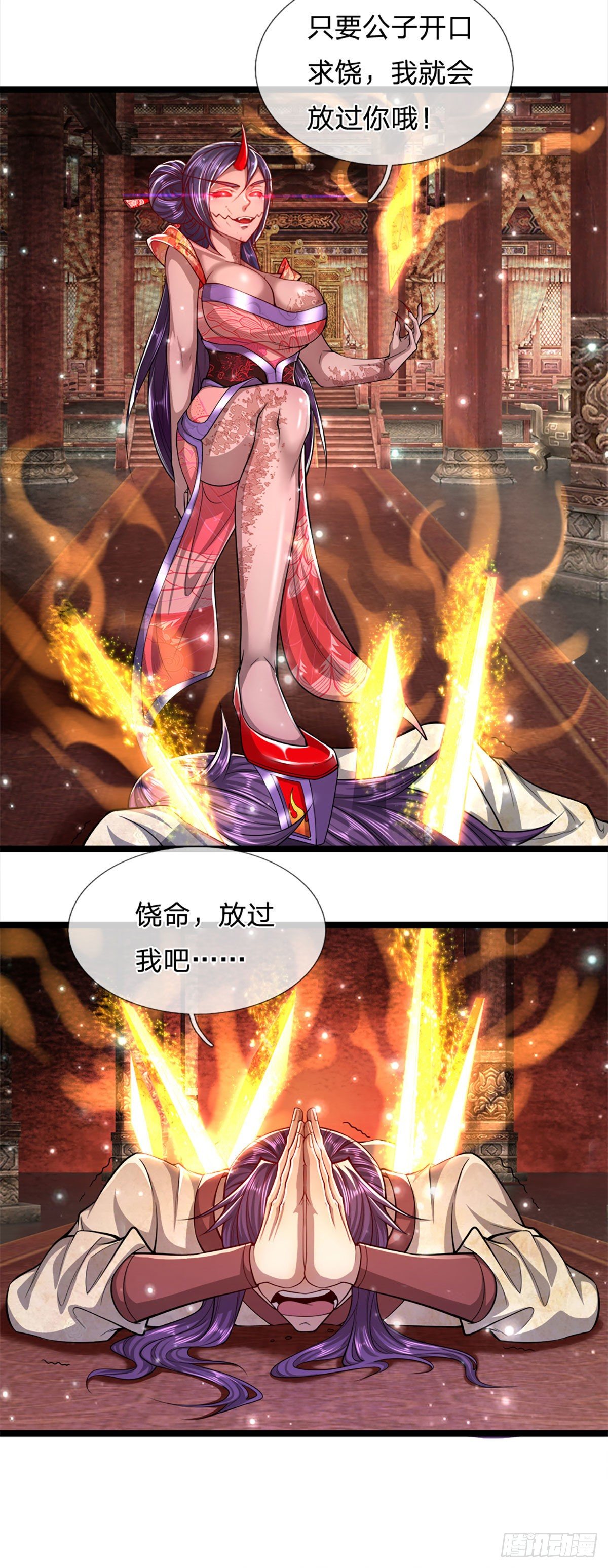 第57话 万古道音，不复从前27