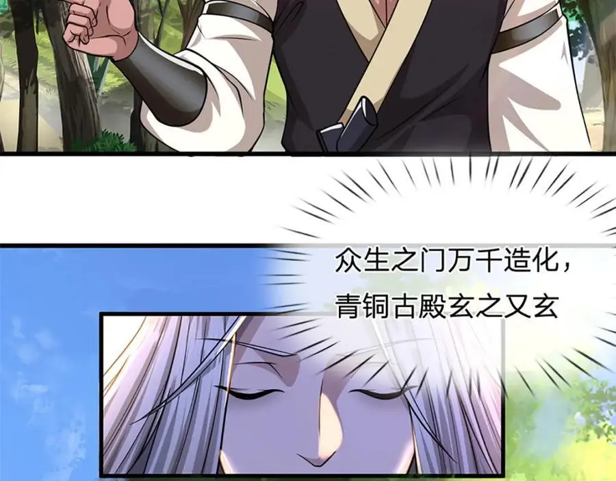 第292话 闯入老巢，无法和解52