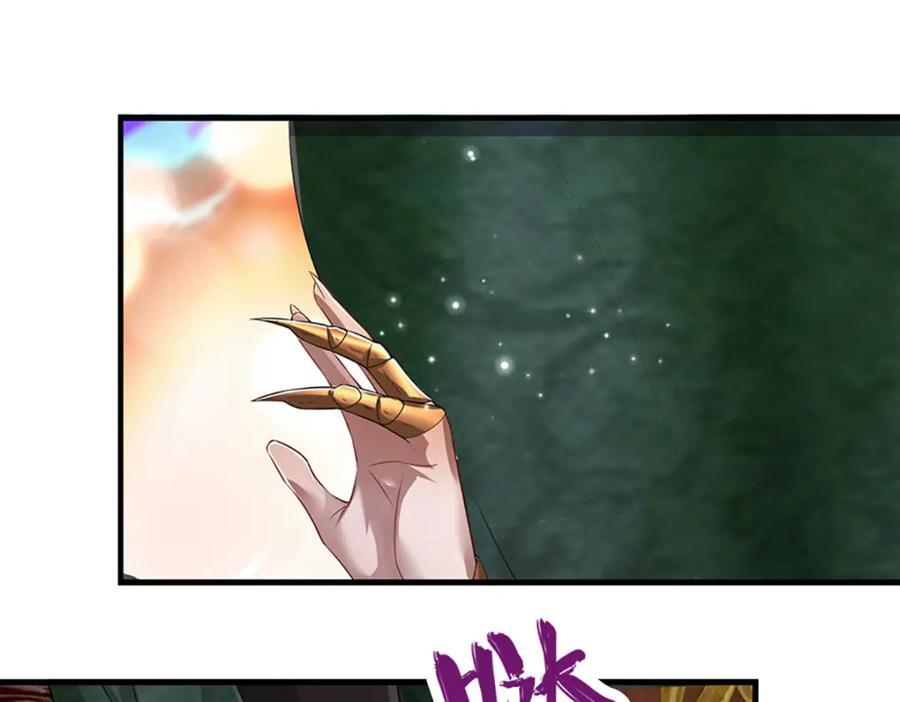 第273话 公主现世，斩了此子61