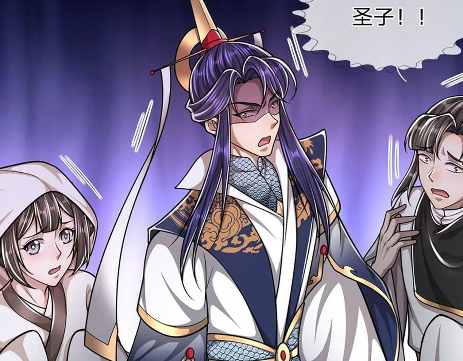 第231话 祖上积德，助我逃脱30