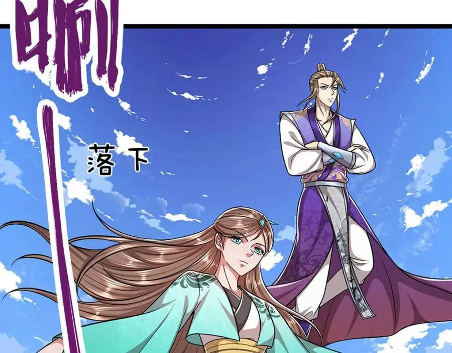 第298话 听说掌门，要当执事76