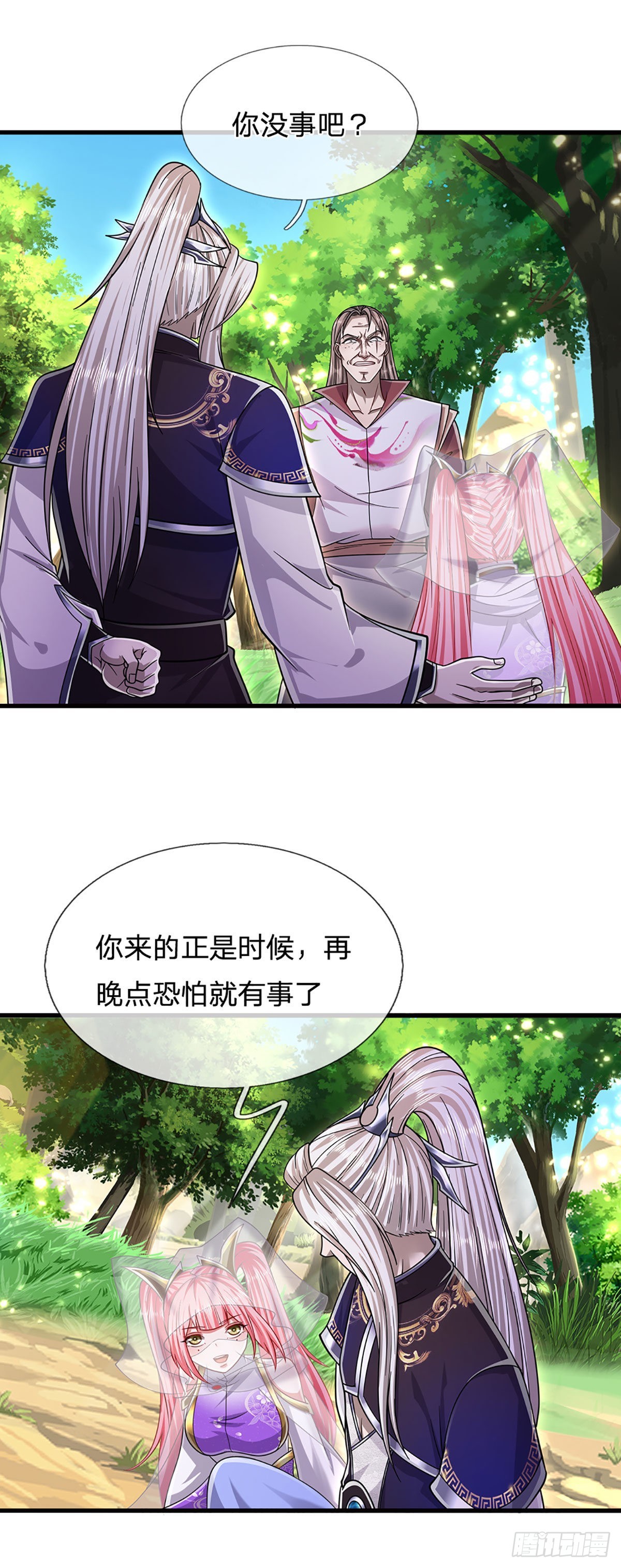 第137话 神级速度，圣级治疗6