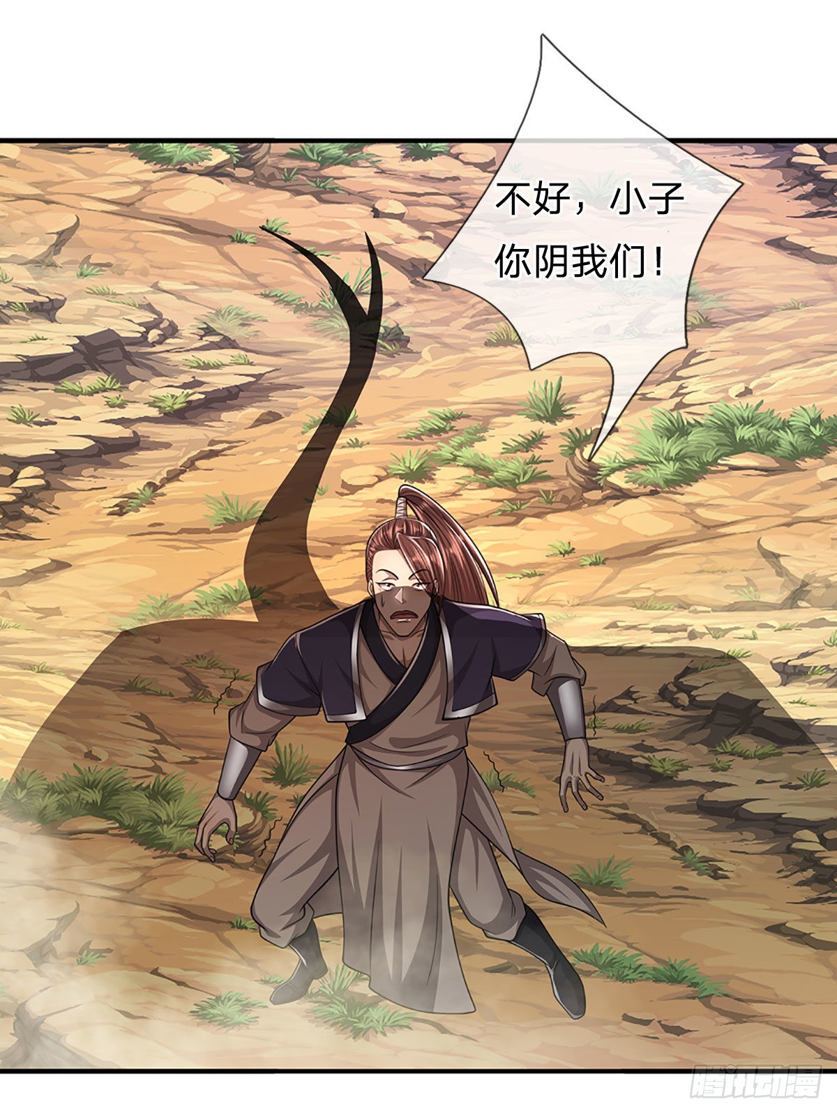 第139话 明目张胆，石砸妖兽6