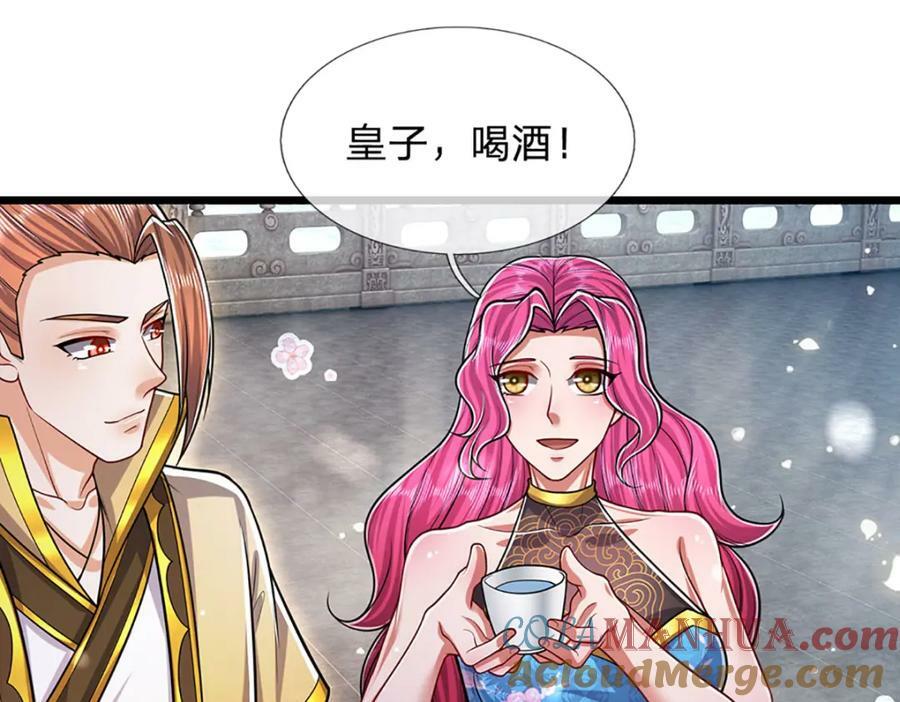第243话 彩鸢仙子，横空降临54