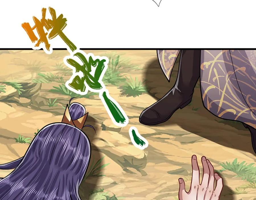 第269话 斩神旗现，准备受死85