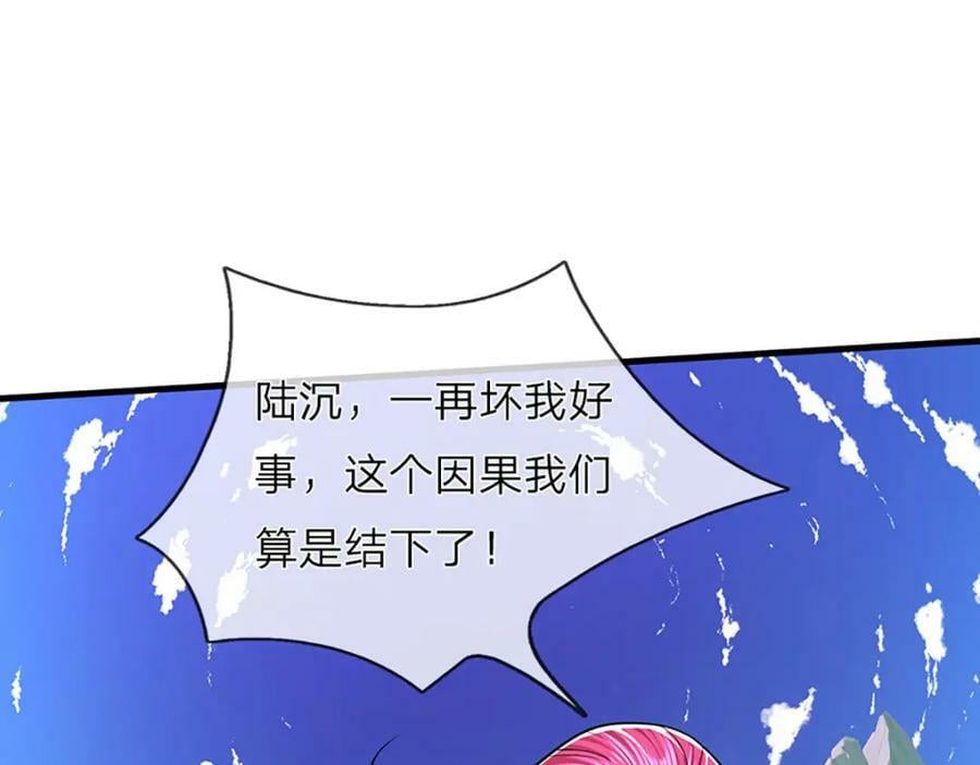 第251话 结下因果，瞬间脱逃55