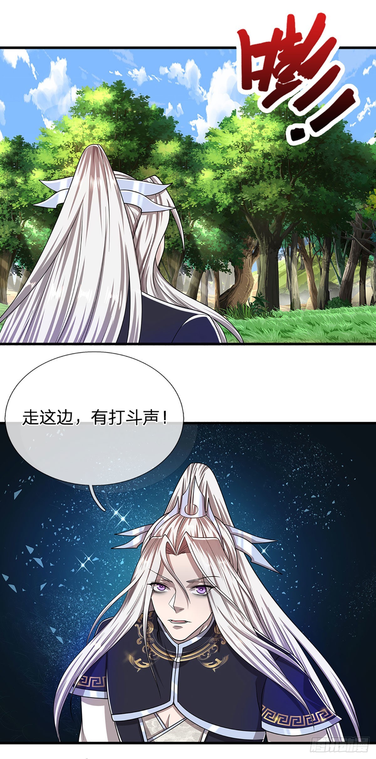 第135话 这个邪修，从何而来29