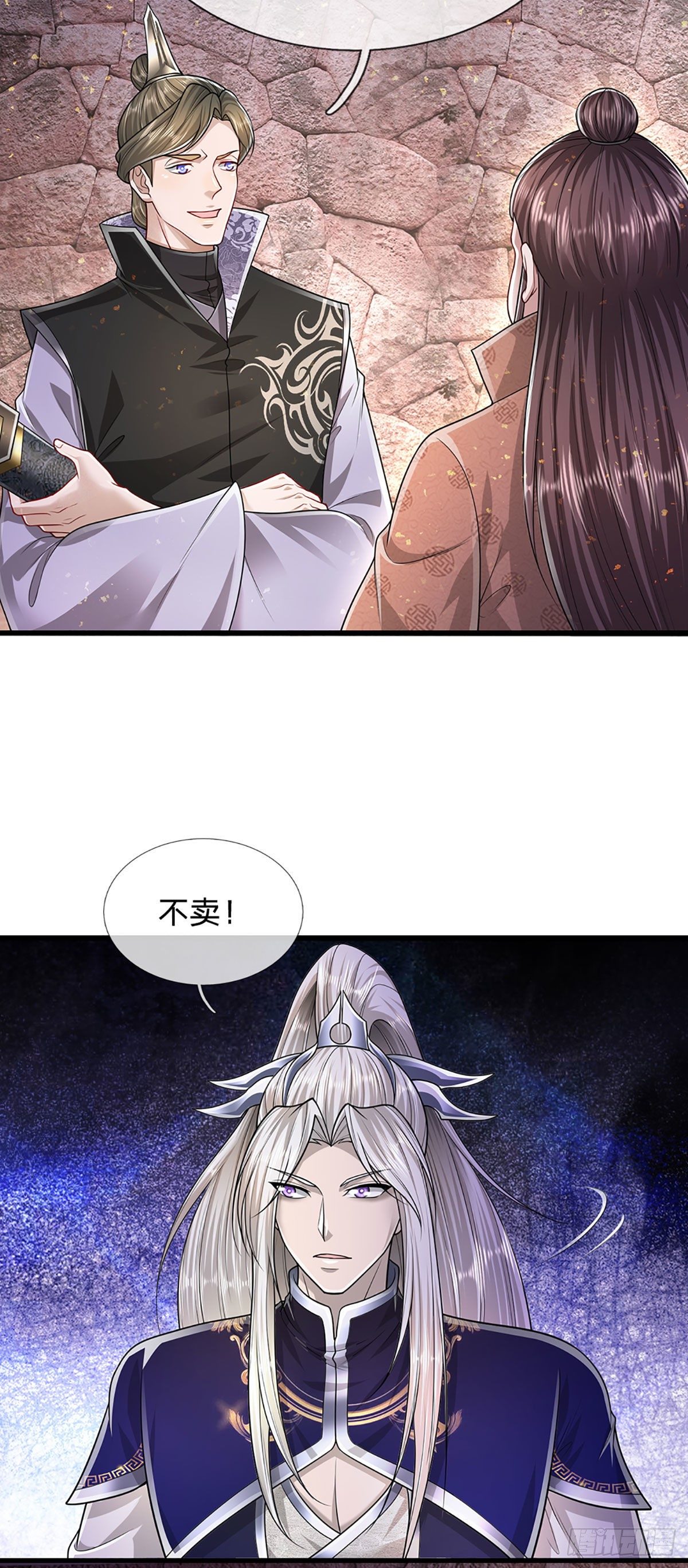 第124话 没有实力，开开眼界26