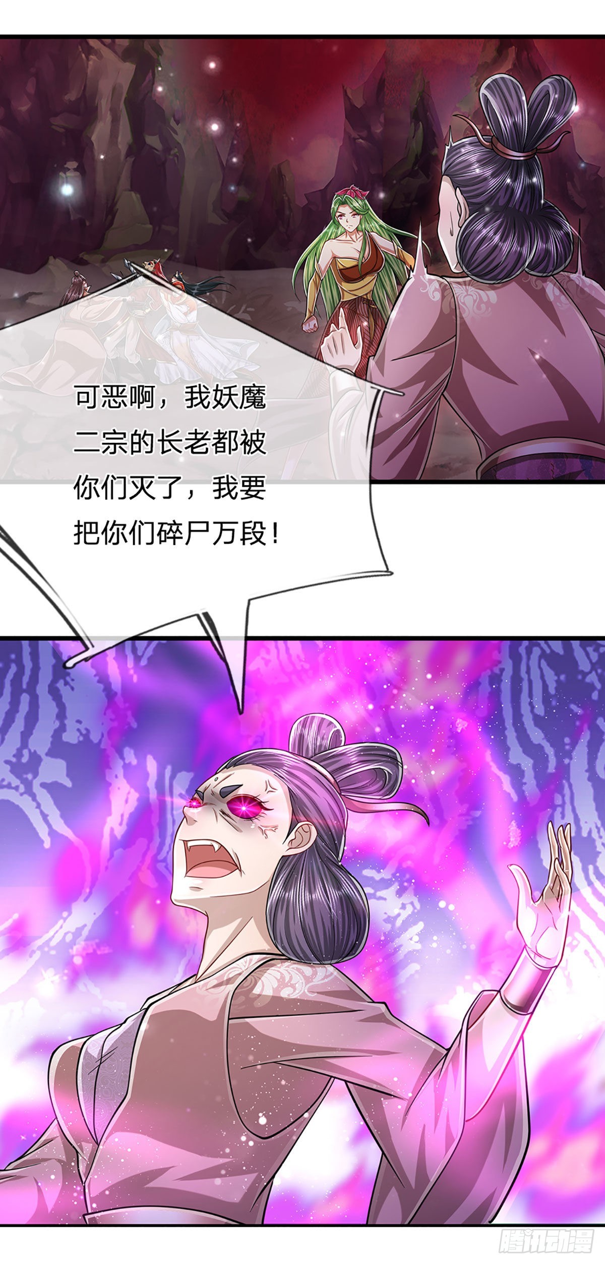 第161话 融为一体，永不分开17