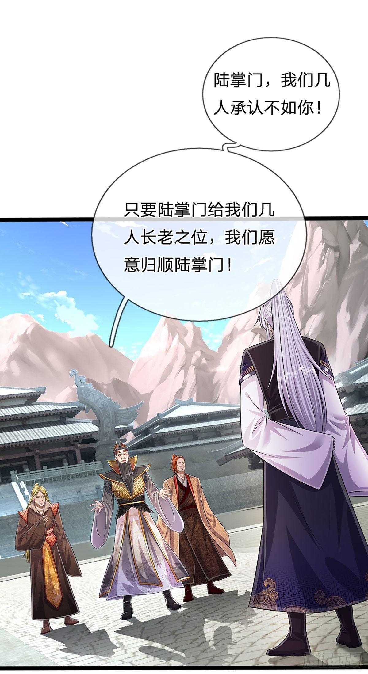 第173话 妄图颠覆，罪无可赦28