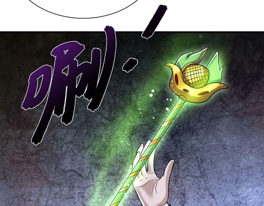 第237话 复活一次，我灭一次62