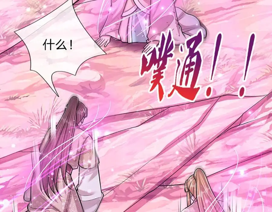 第284话 给我跪下，除了陆沉74