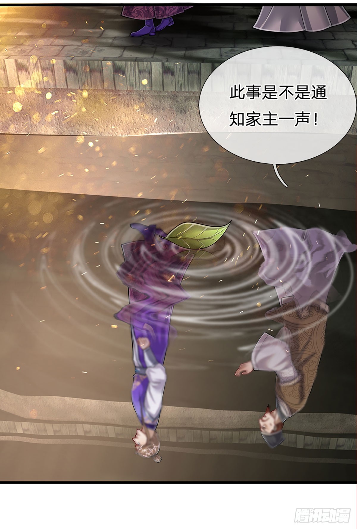 第188话 爱说大话，实力不赖31