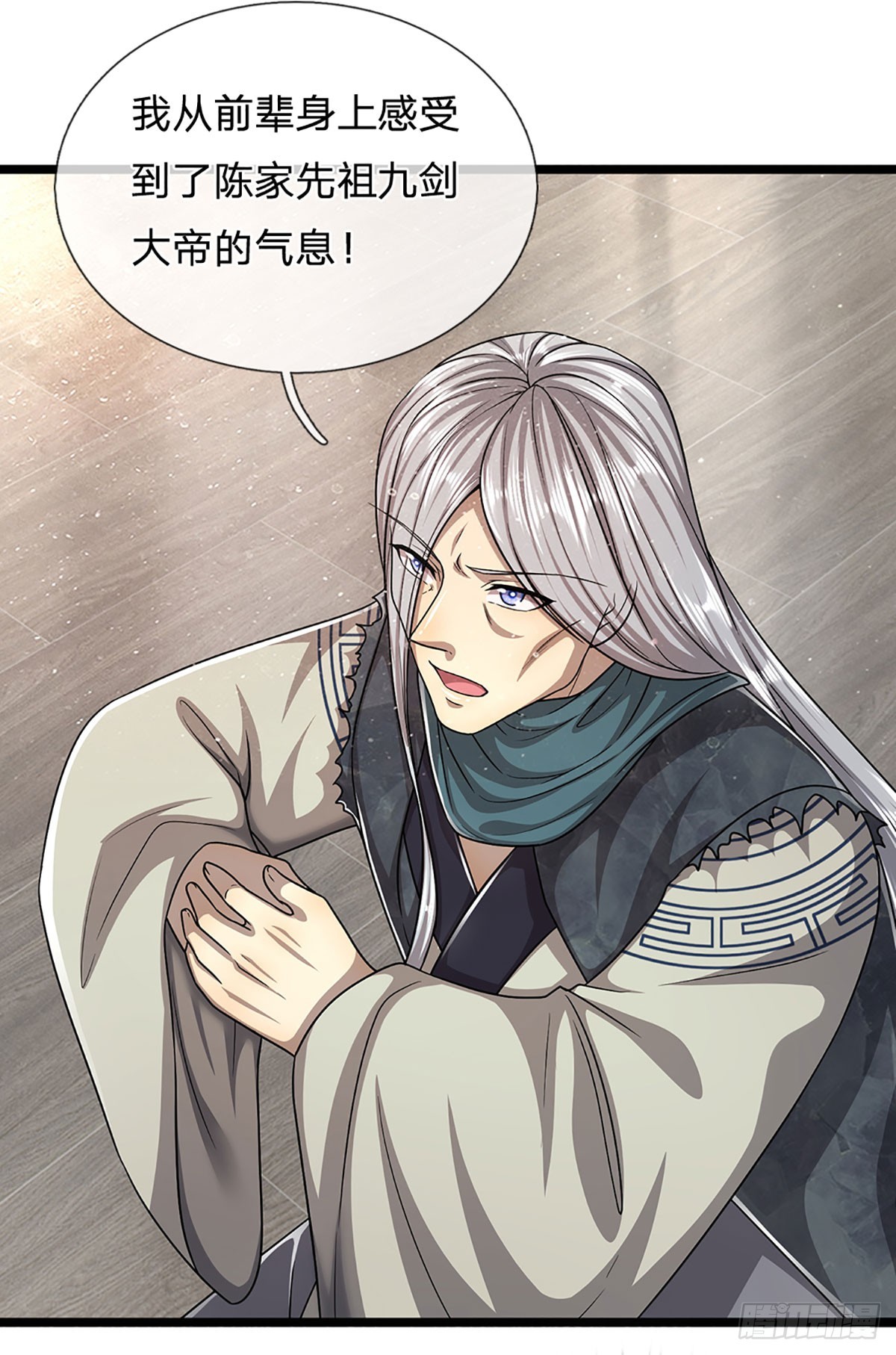 第180话 跟随我也，历练一番8