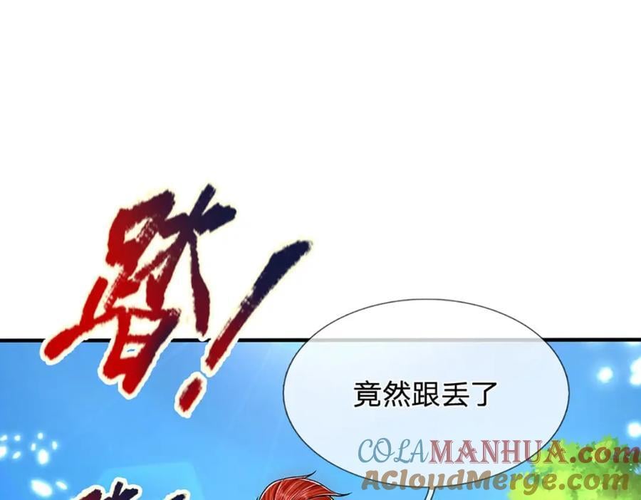 第255话 找到靠山，还想逃跑36
