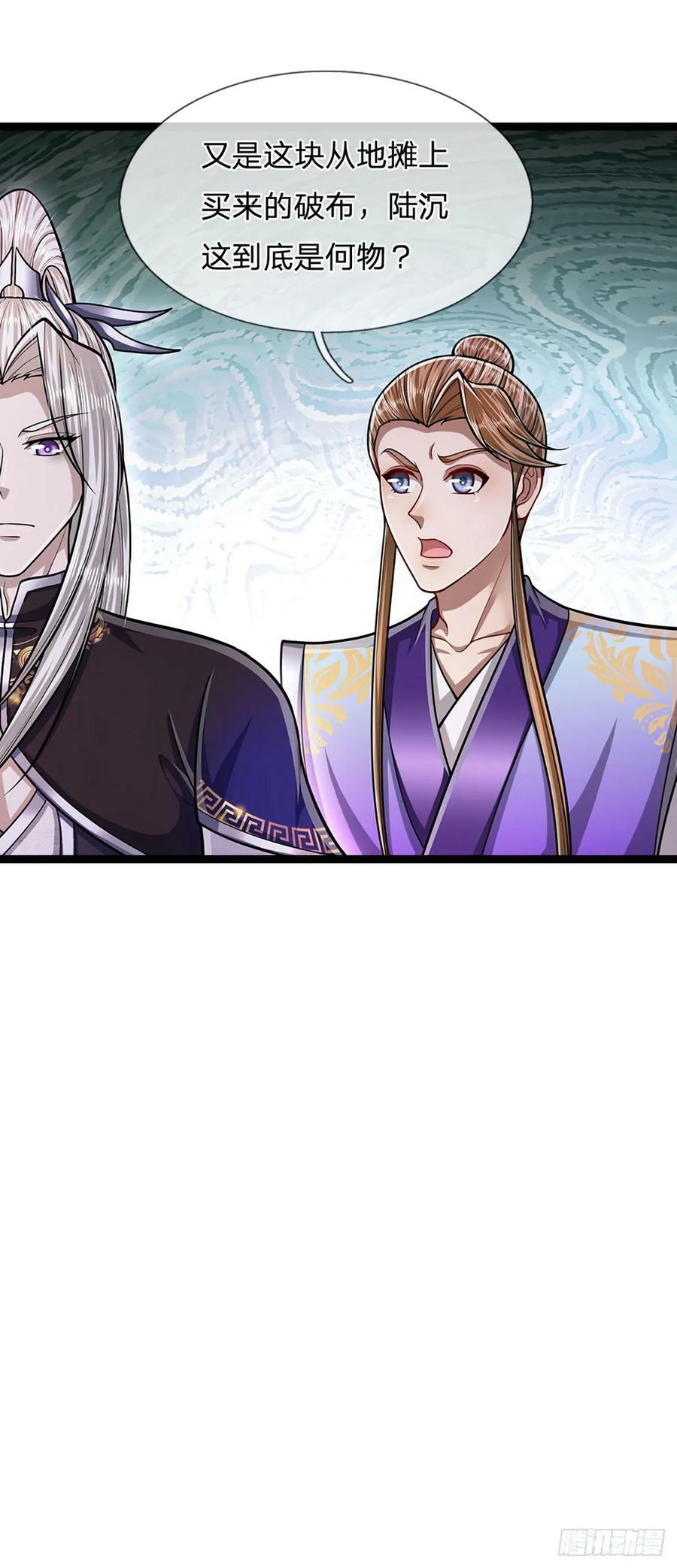 第213话 无穷道力，收获不菲29