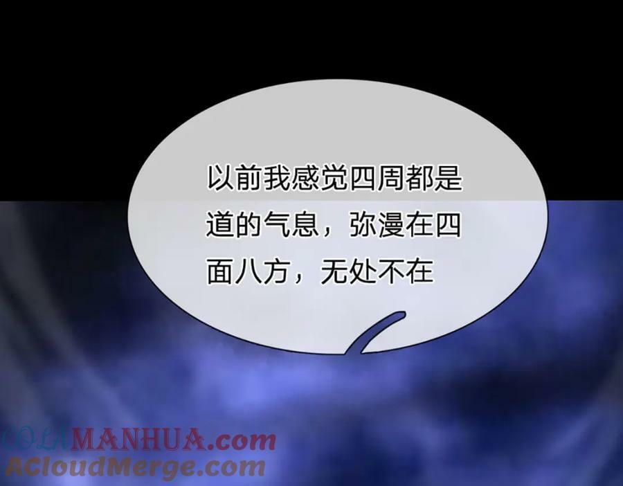 第241话 偶遇劲敌！28
