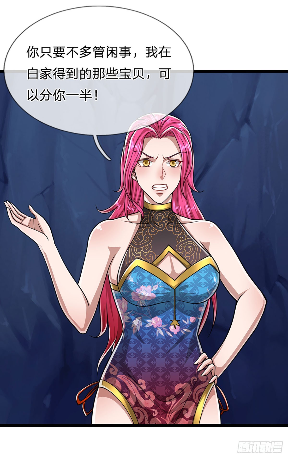 第198话 油尽灯枯，重获生机23