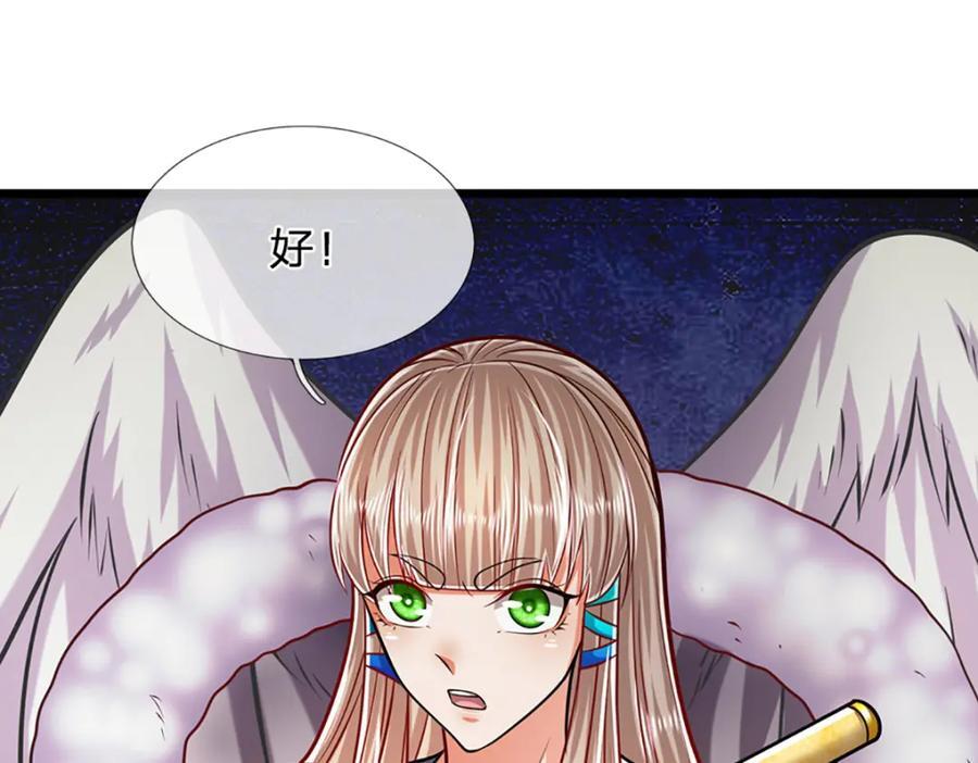 第257话 大道神通—埋葬众神99