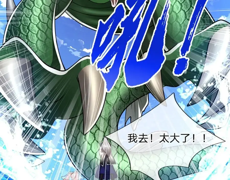 第275话 君子无罪，怀璧其罪70
