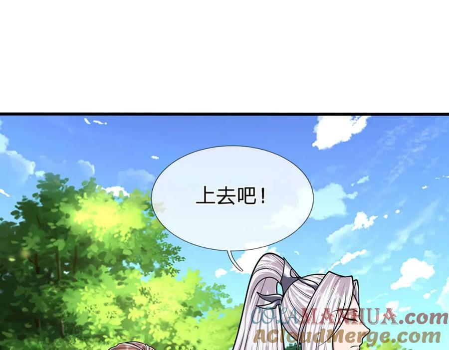 第244话 无巧不成书48