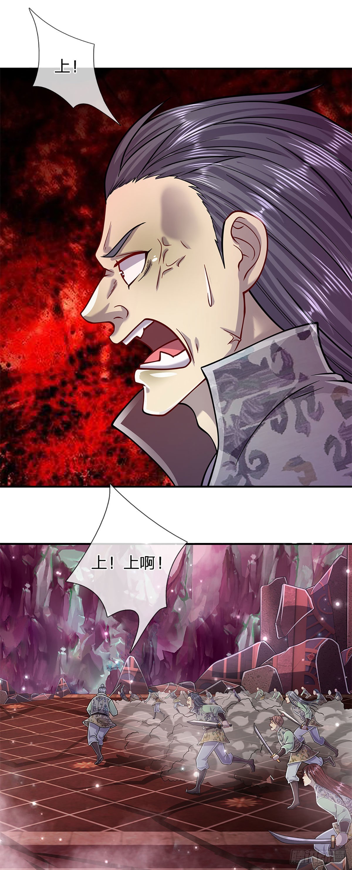 第156话 何人敢袭，妖魔大殿22