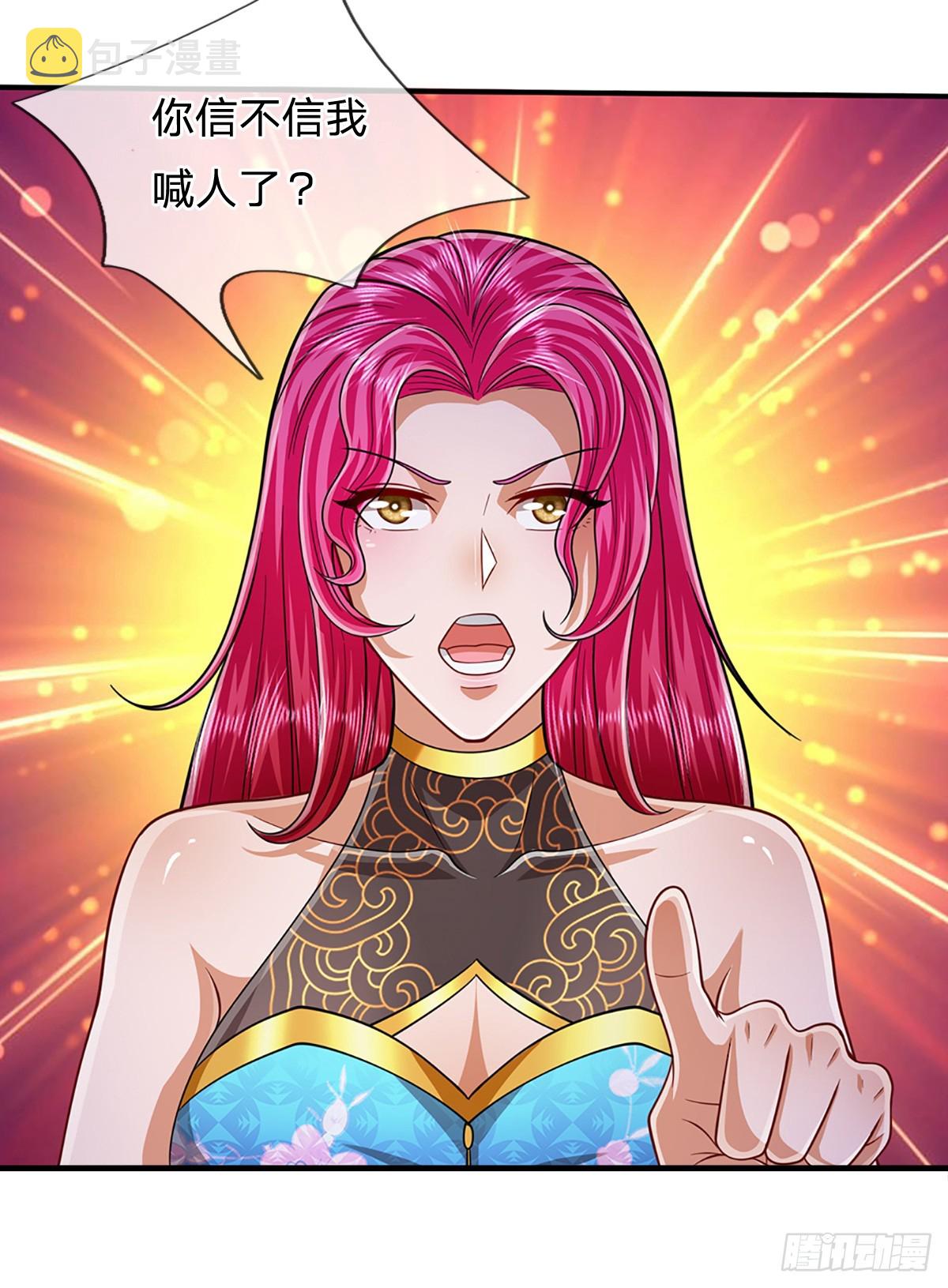 第190话 一表人才，放荡子弟29