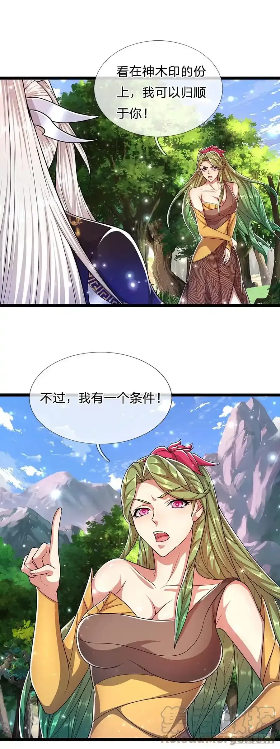 第104话 别折腾了, 挣扎没用30
