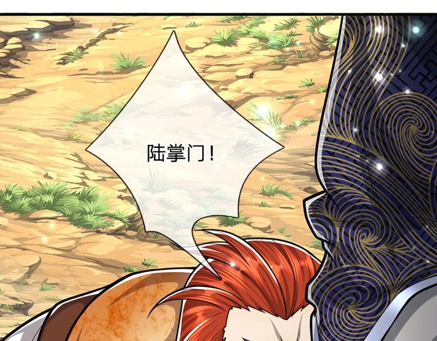第257话 大道神通—埋葬众神54