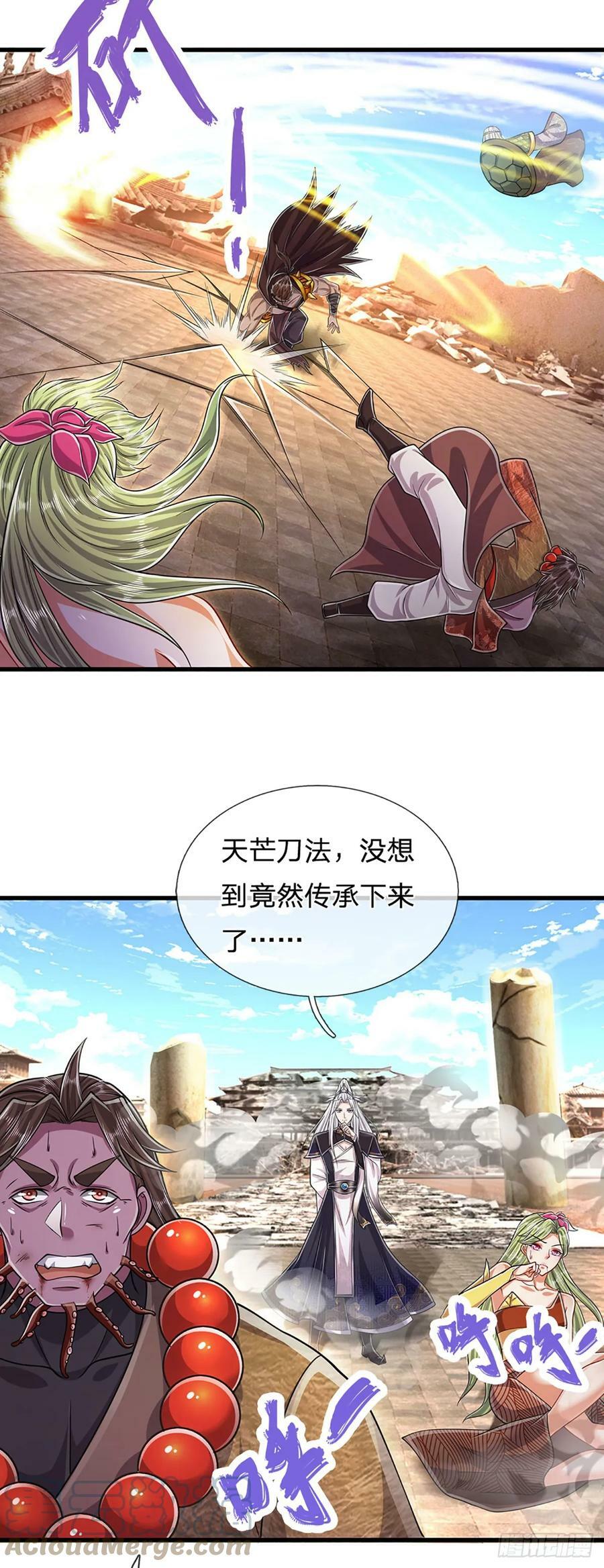 第215话 砍得敌人，哭爹喊娘38