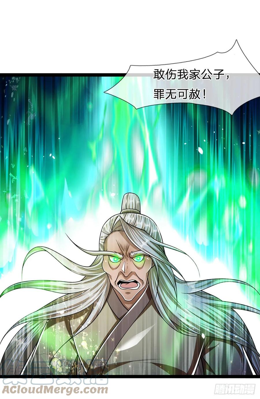 第84话 奇耻大辱，罪无可赦22