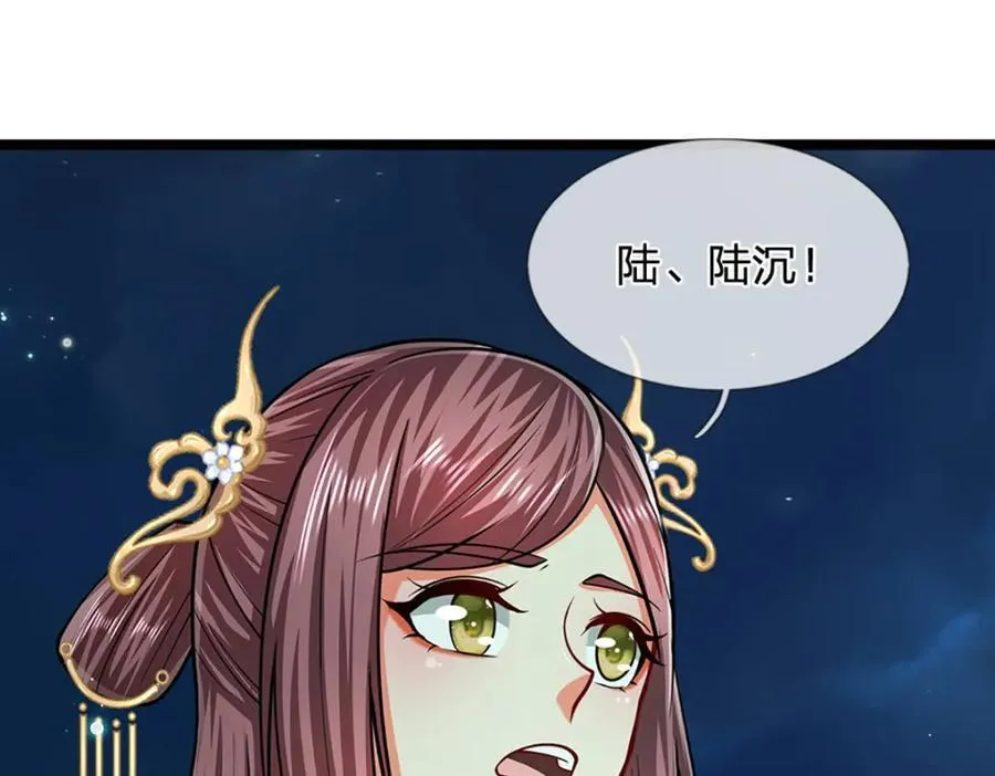 第305话 逆战星珠，战神之躯101