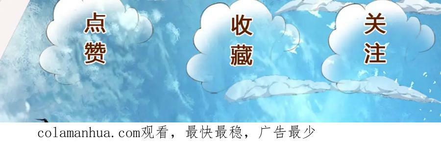 第229话 救治万人？你可以的145