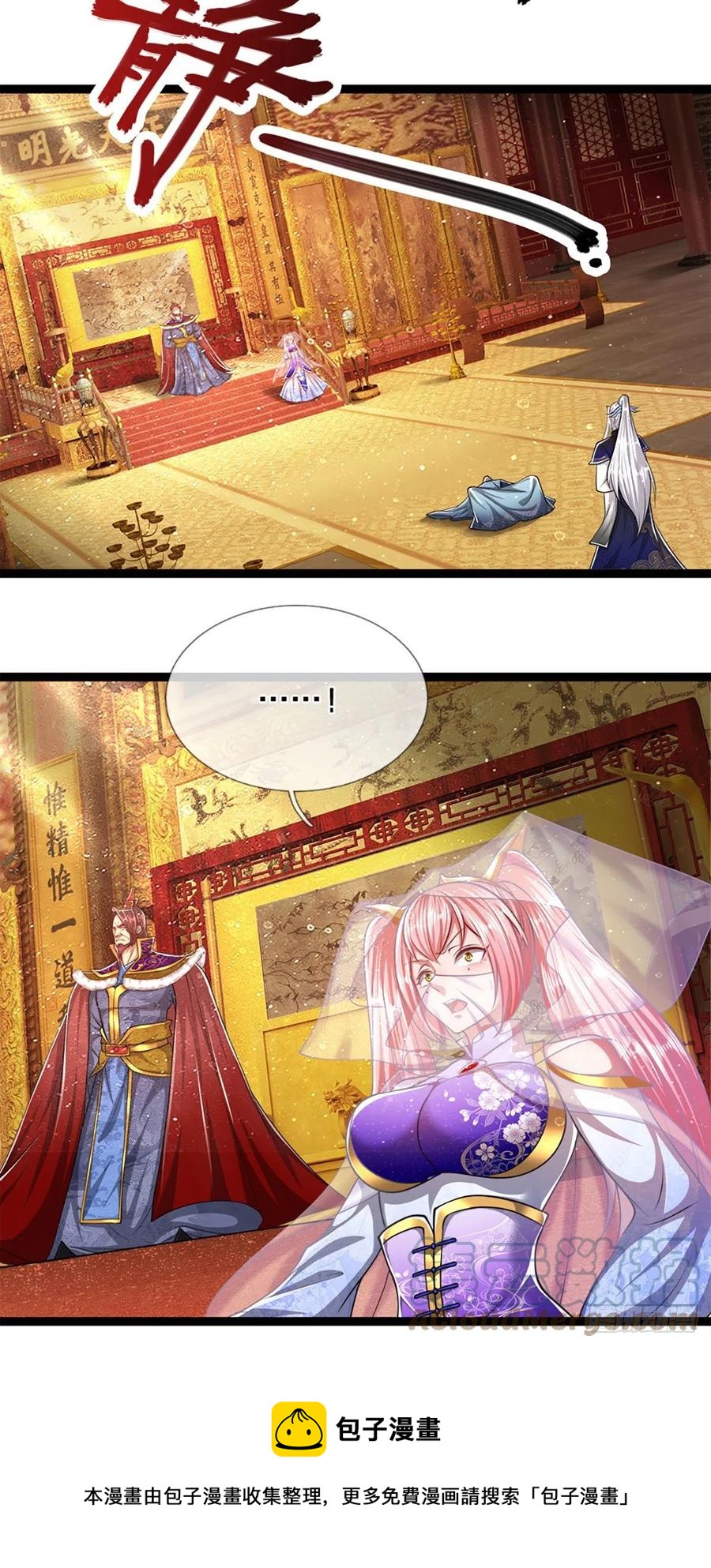 第83话 趁机威胁，再打一次24