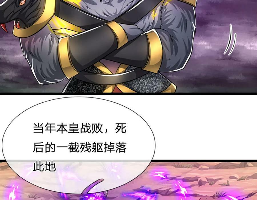 第236话 销魂一盯，强力震慑5