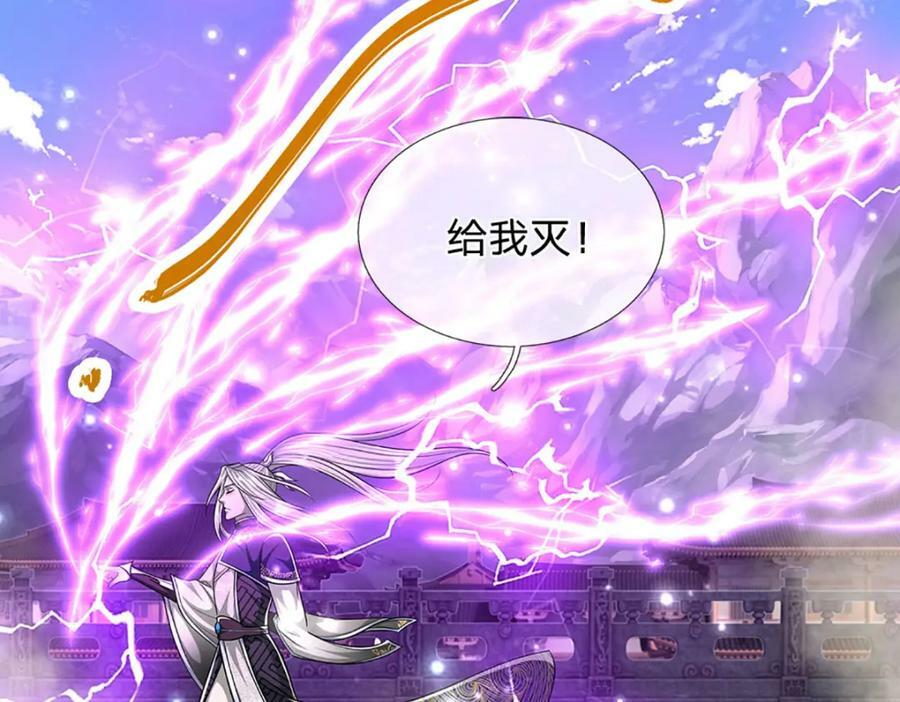 第250话 以爆对灭86