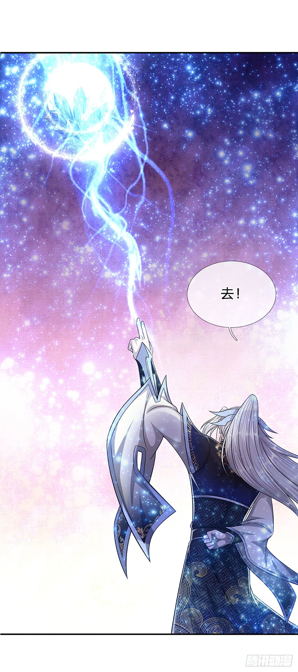 第175话 护卫宗主，灭了此贼22