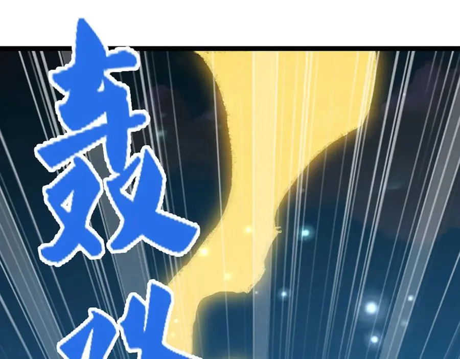 第311话 雷霆老祖，横空出世89
