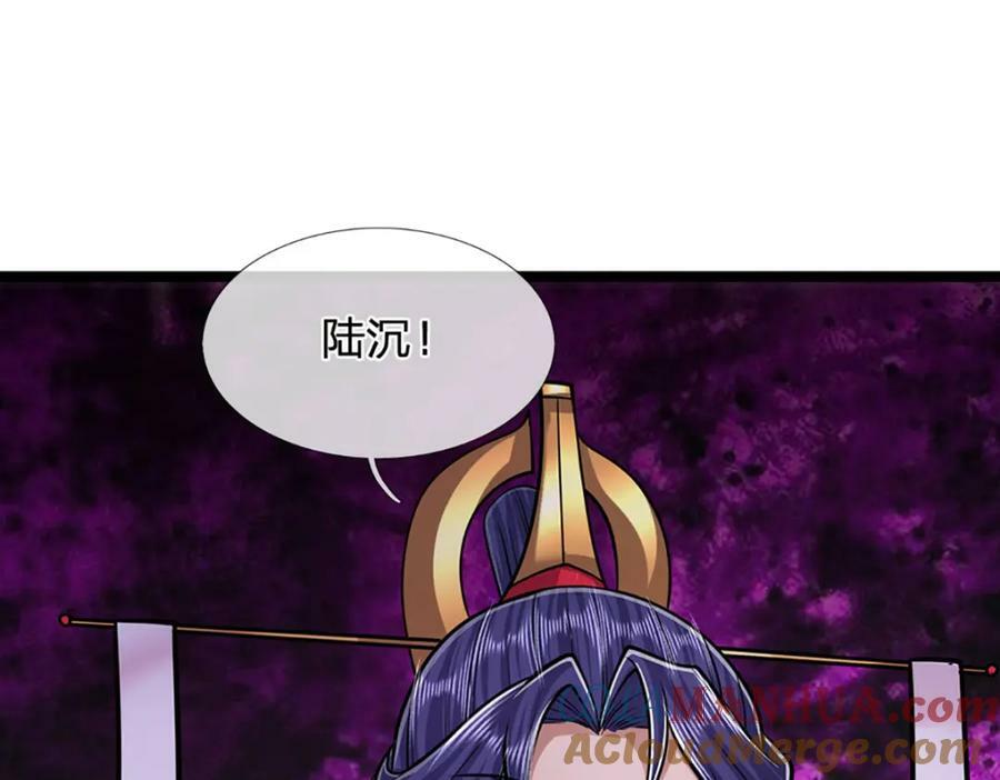 第245话 平平无奇，泛泛之辈28