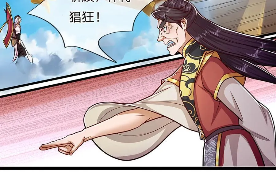 第313话 金甲战神，剑阵玄妙20