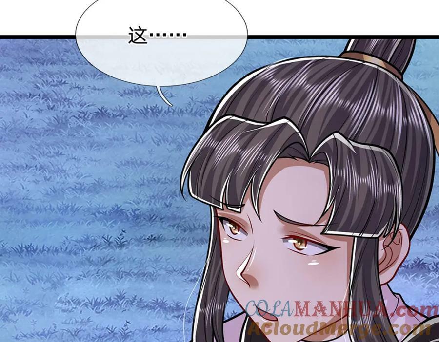 第233话 烂乌鸦嘴，招引风波88