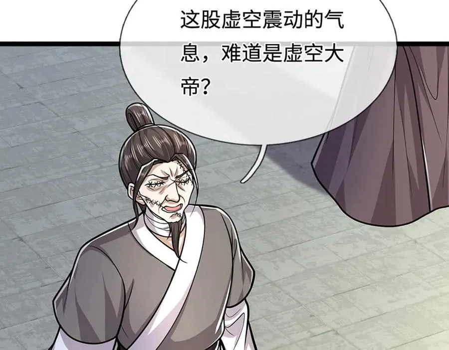 第321话 众多大帝，怎么屠光70