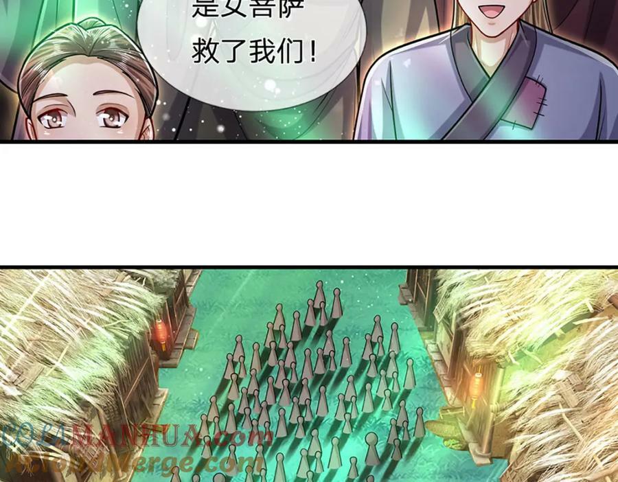 第240话 圣音战歌72