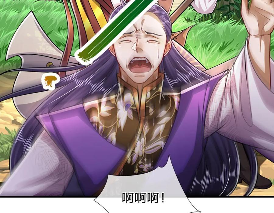 第269话 斩神旗现，准备受死83