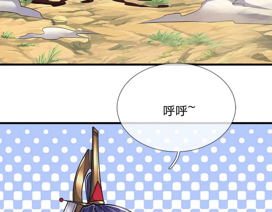 第230话 妖物标记，探测一番11