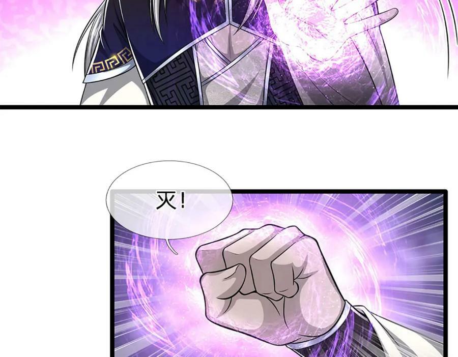 第238话 不自量力5